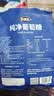 金惟他kingvita运动饮料户外健身纯净葡萄糖冲剂快速补充能量420g*2袋装 实拍图