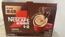 雀巢（Nestle）1+2特浓低糖*速溶咖啡三合一冲调饮品30条390g 实拍图