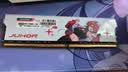 JUHOR玖合 16GB DDR4 3200 台式机内存条 星舞系列 海力士颗粒 CL16 实拍图