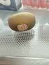 佳沛（zespri）新西兰金奇异果猕猴桃 5粒装 单果约88-103g 水果源头直发 实拍图