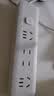 【京东物流】家用智能排插米用家用USB插座板插线板电源多功能开关插排接线板插板 14孔【4插位 2.8米】 实拍图