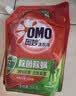 奥妙（OMO）品质严选酵素洁净除菌除螨持久留香除味20斤校服净洗衣液京东自营 实拍图