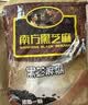 南方黑芝麻黑芝麻糊1000g/袋 营养早餐丨膳食纤维丨入口醇香丨零食丨食品 实拍图