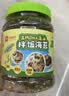 良品铺子高钙DHA藻油海苔拌饭碎280g儿童零食无添加芝麻紫菜碎宝宝拌饭 实拍图