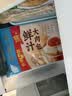 广州酒家核桃包750g 20个早餐半成品早茶点心包子面点食品生鲜速食美食 实拍图