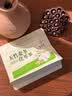 九芝堂玉竹生津水麦冬百合茯苓雪梨苹果桔梗乌梅茶换季茶饮80克 实拍图