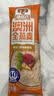 穗格氏早餐谷物 即食燕麦片560g(35g*16小袋)原味无加蔗糖免煮冲饮代餐 实拍图