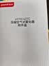 鱼跃（yuwell）雾化机家用儿童成人老人医用雾化器颗粒三档精准调节可定时407C 实拍图