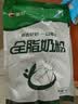 新农9月产新农奶粉1kg*1袋新疆全脂奶粉学生中老年高钙奶粉 1kg全脂奶粉 实拍图
