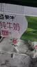 蒙牛纯牛奶钻包200ml*24盒 电商定制送礼礼盒 实拍图