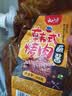 云山半韩式烤肉蘸酱烧烤酱500g 五花肉烤肉牛排腌肉料酱汁蘸料刷料 实拍图