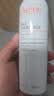 雅漾（Avene）舒泉保湿喷雾300ML 补水舒缓修护敏肌爽肤水护肤晒后湿敷换季礼物 实拍图