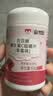 康恩贝儿童学生维生素c咀嚼片60片草莓味vc片4岁-17岁及成人孕妇乳母 实拍图