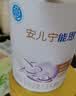 雀巢（Nestle） 安儿宁能恩 特殊医学用途婴儿无乳糖配方食品 400g 实拍图