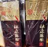 杜康 老窖陈酿8 浓香型白酒 52度 500ml*6瓶 整箱装【优级纯粮酒】 实拍图