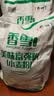 香雪面粉 美味富强粉 小麦粉 中筋面粉10斤 适合蒸煮 实拍图