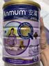 安满（ANMUM）【澳大利亚原装进口】早中晚期孕妇奶粉备孕期叶酸奶粉800g*2罐 实拍图
