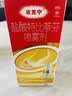 达克宁盐酸特比萘芬喷雾剂60ml脚气喷雾剂脚气药止痒脱皮烂脚丫真菌感染自营脚臭脚气专用药乳膏软膏搽剂升级 实拍图