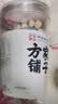 方家铺子莲子芯茶120g精选湘潭带芯莲子心莲子芯去心火清热熬夜养生茶 实拍图