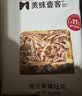 美味壹客锡兰茶莓全麦吐司800g厚切营养早餐面包无蔗糖健康代餐整箱 实拍图