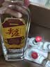五粮液股份红盖尖庄588 50度浓香型白酒588mL*6原箱双十一 实拍图