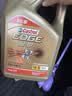 嘉实多（Castrol）极护智E版 全合成机油 5W-30 SP/C2 4L 混动适用 京东自营 实拍图