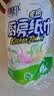心相印厨房卷纸/厨房用纸75节*2卷 吸油锁水厨房纸巾食品接触级懒人抹布 实拍图