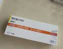 速福达【原研进口】玛巴洛沙韦片 40mg*1片/盒 实拍图