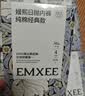 嫚熙一次性内裤女士孕产妇月子纯棉内裤免洗生理期内裤安全灭菌4条XXL 实拍图