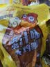 德州扒鸡山东特产熟食零食休闲食品独立包装蜜汁味德州扒鸡大鸡腿65g*14 实拍图
