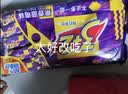 康师傅 3+2苏打夹心饼干 蓝莓味500g 休闲零食 早餐下午茶 实拍图