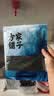方家铺子中华老字号寿司海苔片56g(20片)寿司专用紫菜包饭送竹帘 实拍图