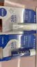 妮维雅（NIVEA）润唇膏套装 天然型4.8g+舒缓型4.8g+水漾型4.8g生日礼物送女生 实拍图