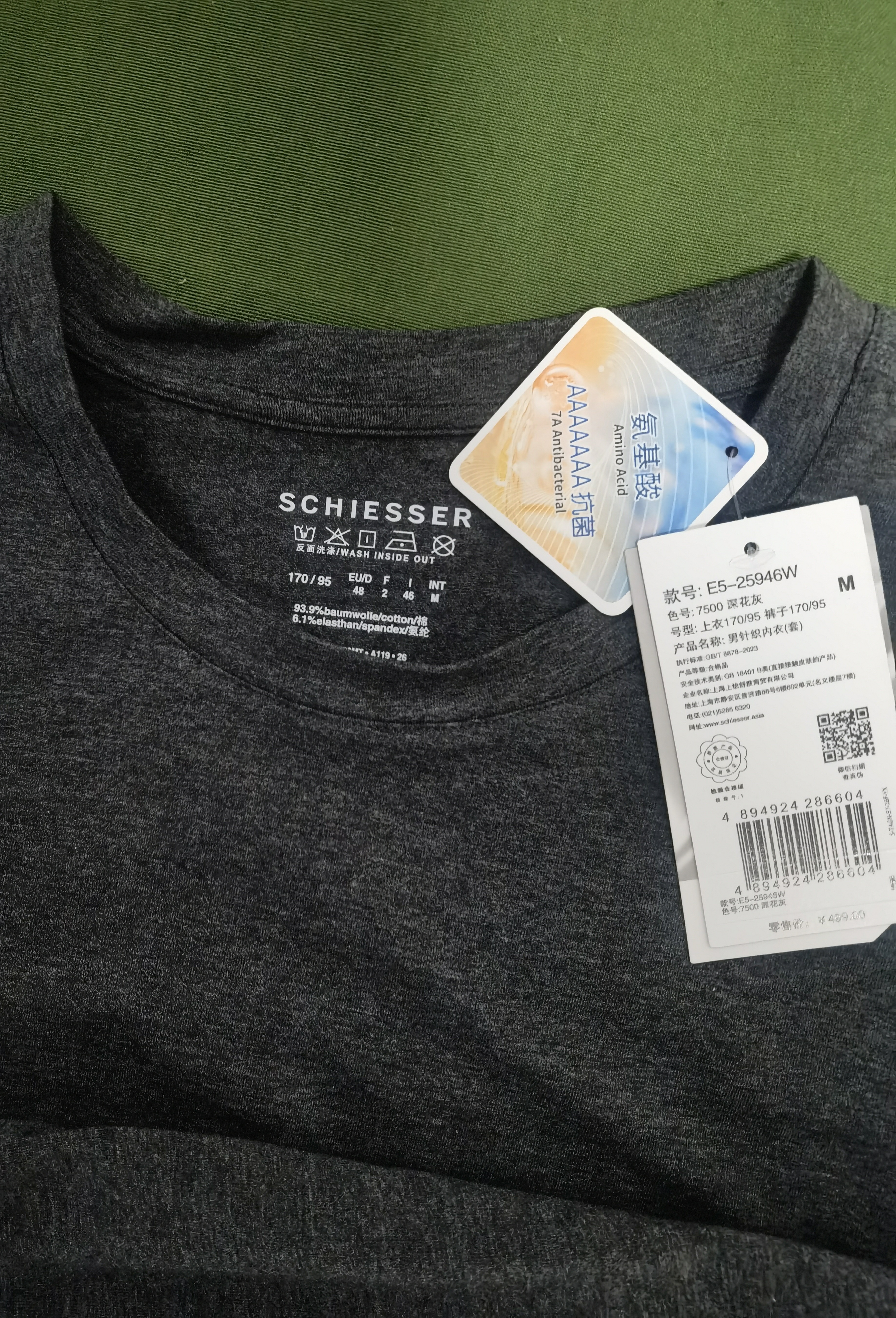 舒雅（Schiesser）7A抗菌男士圆领保暖内衣氨基酸保暖套装 深花灰 M 实拍图