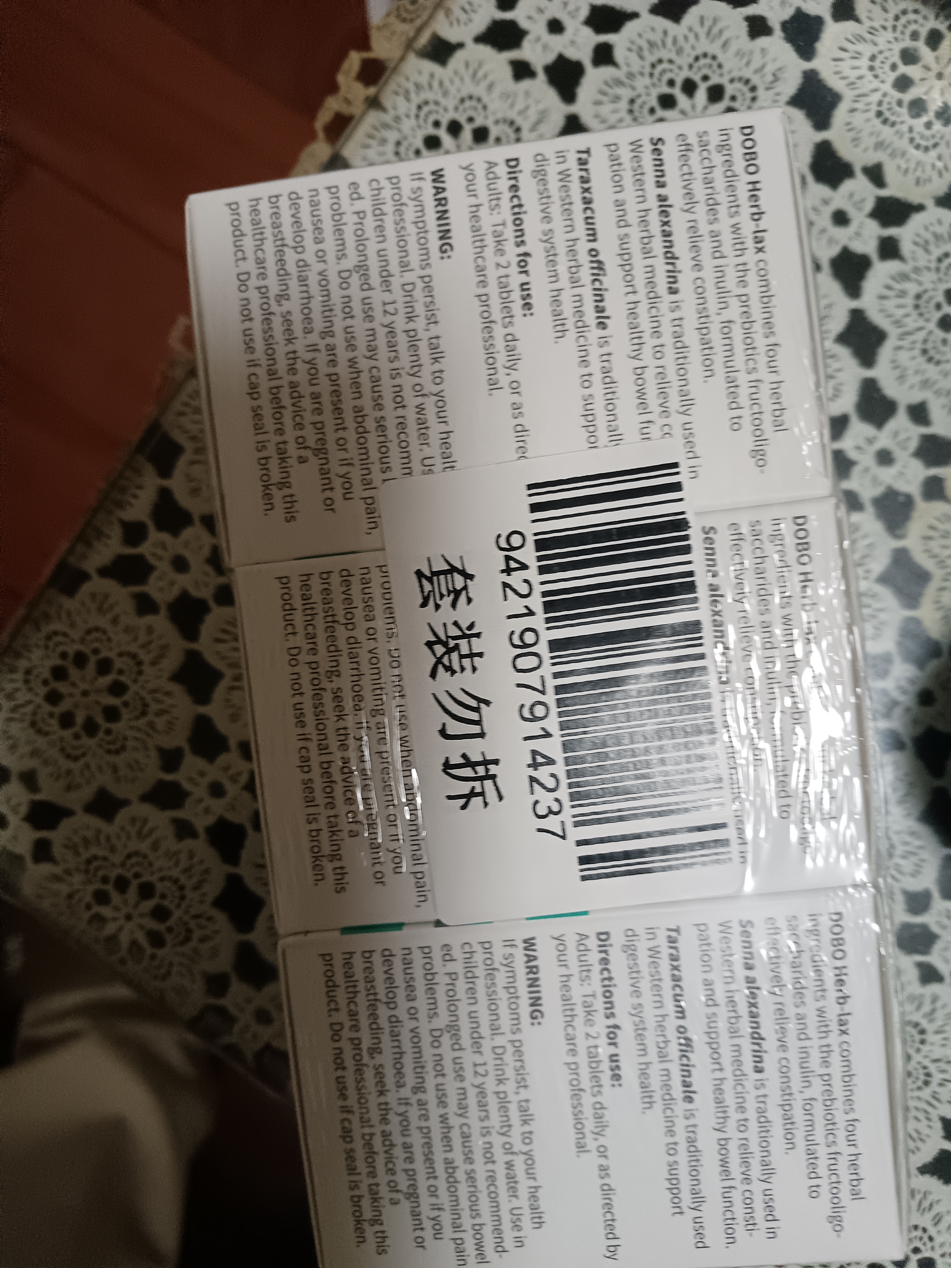DOBO噗噗片60粒*3瓶装 便秘清肠排毒通便润肠排宿便西梅酵素片 实拍图