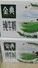 伊利【新鲜日期】金典纯牛奶 200ml*12盒 3.6g乳蛋白礼盒装 实拍图