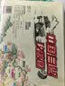 2026中国自驾游攻略图 新疆 北疆环线 南疆环线 阿禾公路 八大进藏线路 青甘 川西西部自驾 香大丽 海南环线 内蒙呼伦贝尔-阿尔山自驾线路图 露营地 加油站 充电桩 中国大环线全景线路图 实拍图