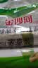 金沙河挂面 珍品麦香挂面 中宽面条 爽滑挂面 劲道拌面 1kg*3包 实拍图