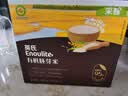 英氏有机胚芽米245g 营养粥大米粥 婴幼儿可食用谷物自制辅食 实拍图