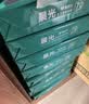 晨光（M&G）绿晨光 A4 80g 加厚多功能A4纸500张/包 80g 8包/箱 整箱4000张 APYVJ57W 实拍图