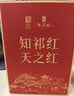 天之红红茶新茶祁门红茶叶新茶正宗蜜香祁红香螺250g 自己喝口粮茶 实拍图