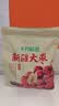 十月稻田 新疆大枣 500g 和田红枣 骏枣 煲汤煮粥泡水 即食零食 干货办公 实拍图