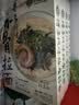 良工坊博多豚骨拉面185.5g*4日式拉面方便面速食快煮早餐宵夜非油炸汤面 实拍图