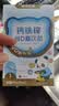 诺特兰德钙铁锌维D直饮包 液体钙维生素d3运动儿童青少年成人 30条*3桶 实拍图