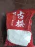 古松木薯淀粉500g【烘焙】甜品珍珠奶茶芋圆糍粑清补凉 品牌始于1998 实拍图