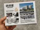 铁将军汽车胎压监测器内置胎压胎温同显轮胎传感器监测彩屏太阳能无线E3 实拍图