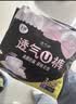 洁婷透气双U日用卫生巾京东自营245mm40片沈月同款秒吸防漏姨妈巾 实拍图