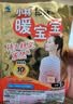 暖宝宝小林制药暖宝宝贴32片自发热暖贴暖宫贴生理期痛经 护腰暖腰贴 实拍图