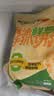 粮全其美黄油鲜葱手抓饼2kg/20片葱油饼学生营养早餐半成品酥皮饼皮礼 实拍图