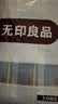 无印良品A类抗菌100%纯棉被套单件 新疆棉单人学生宿舍全棉被罩150x200cm 实拍图